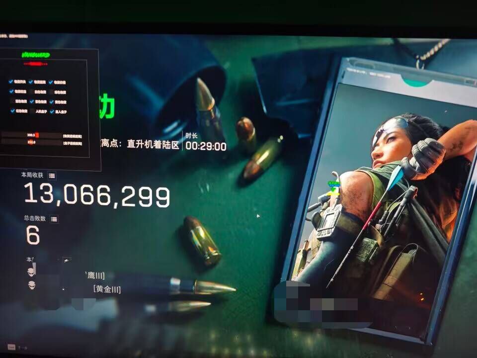 三角洲行动距离功能精准显示